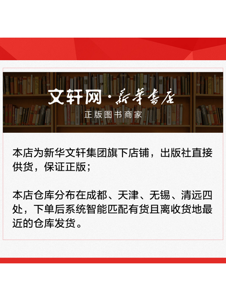 Book-Winshare French Sight Sin - đánh giá và giá Music Audiobook