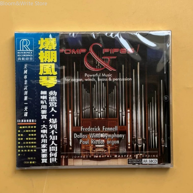 Essential for Audiophiles To T - đánh giá và giá Audio Music Test