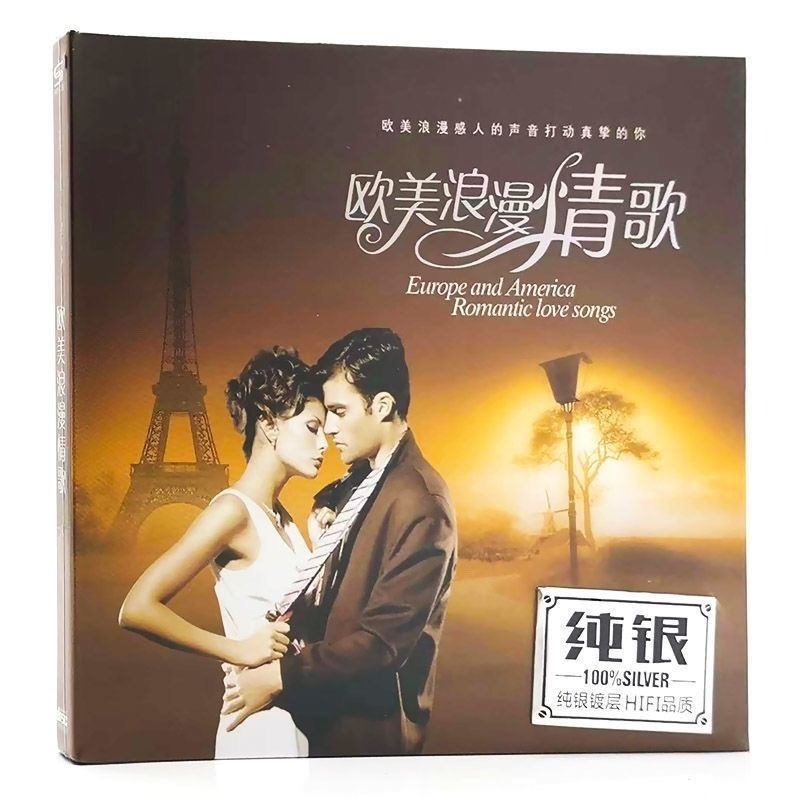 Pure Silver Music CD, New Albu - đánh giá và giá Audio Music Test