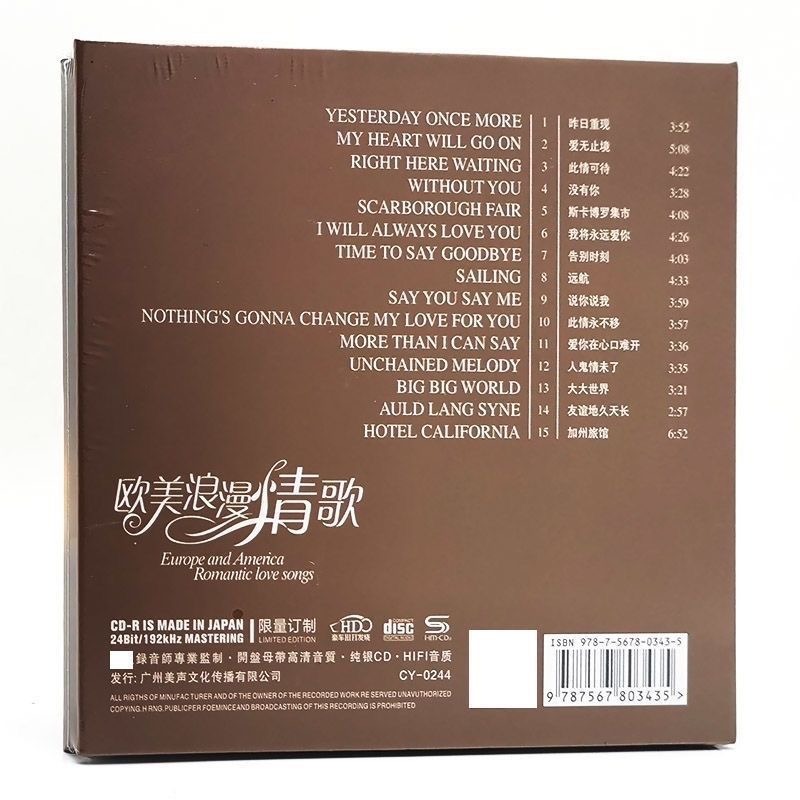 Pure Silver Music CD, New Albu - đánh giá và giá Audio Music Test