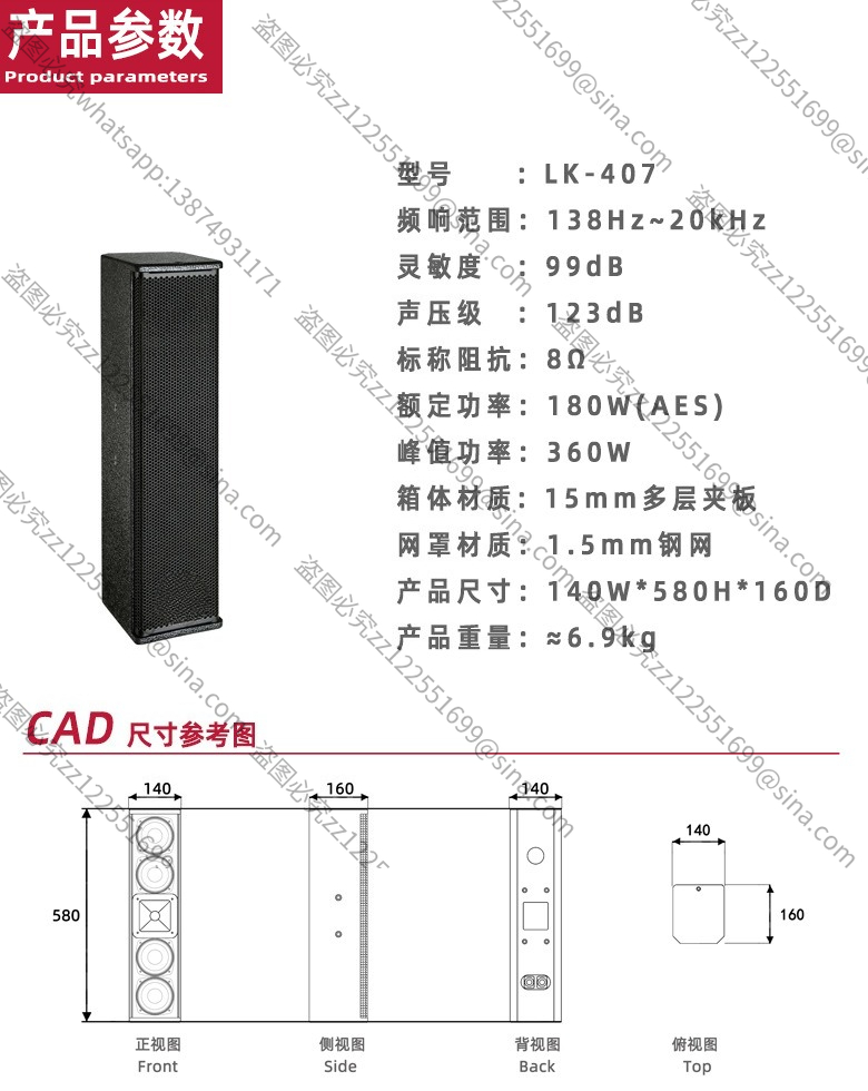 Suitable for Wooden 4-inch Sou - đánh giá và giá Audio Music Hall