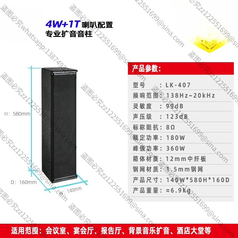 Suitable for Wooden 4-inch Sou - đánh giá và giá Audio Music Hall
