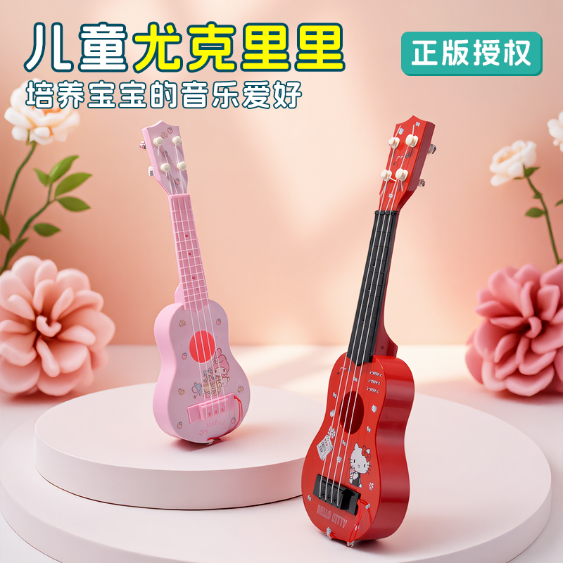 Sanrio Genuine Ukulele Childre - đánh giá và giá Ukulele Beginner Kit