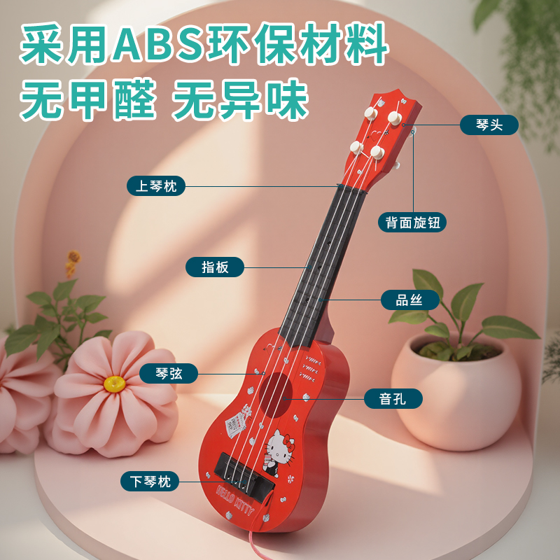 Sanrio Genuine Ukulele Childre - đánh giá và giá Ukulele Beginner Kit