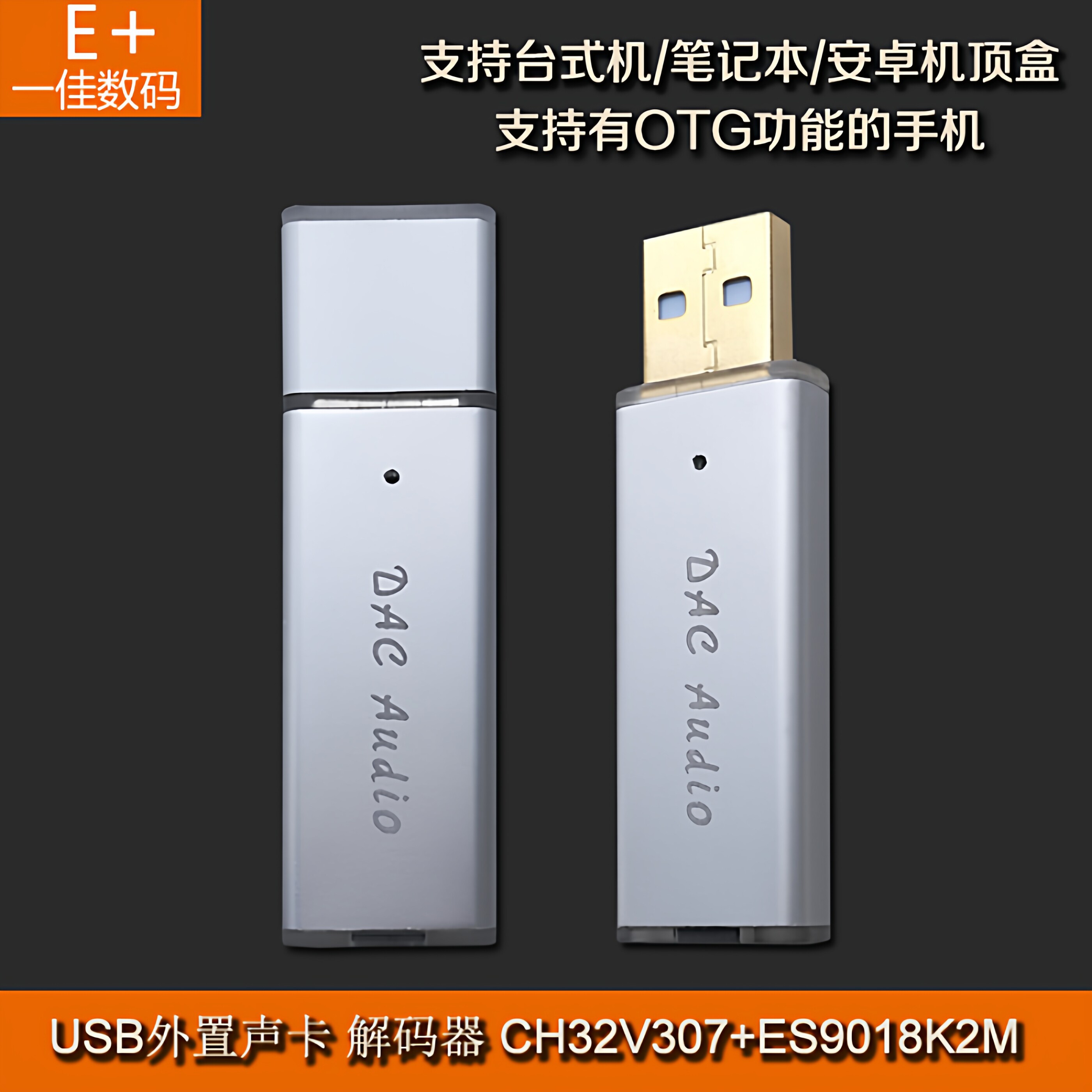 USB Mini Portable DAC Decoder  - đánh giá và giá Headphone Amplifier Dac