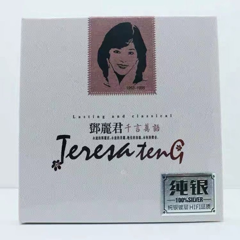 Genuine Sterling Silver Music  - đánh giá và giá Audio Music Test