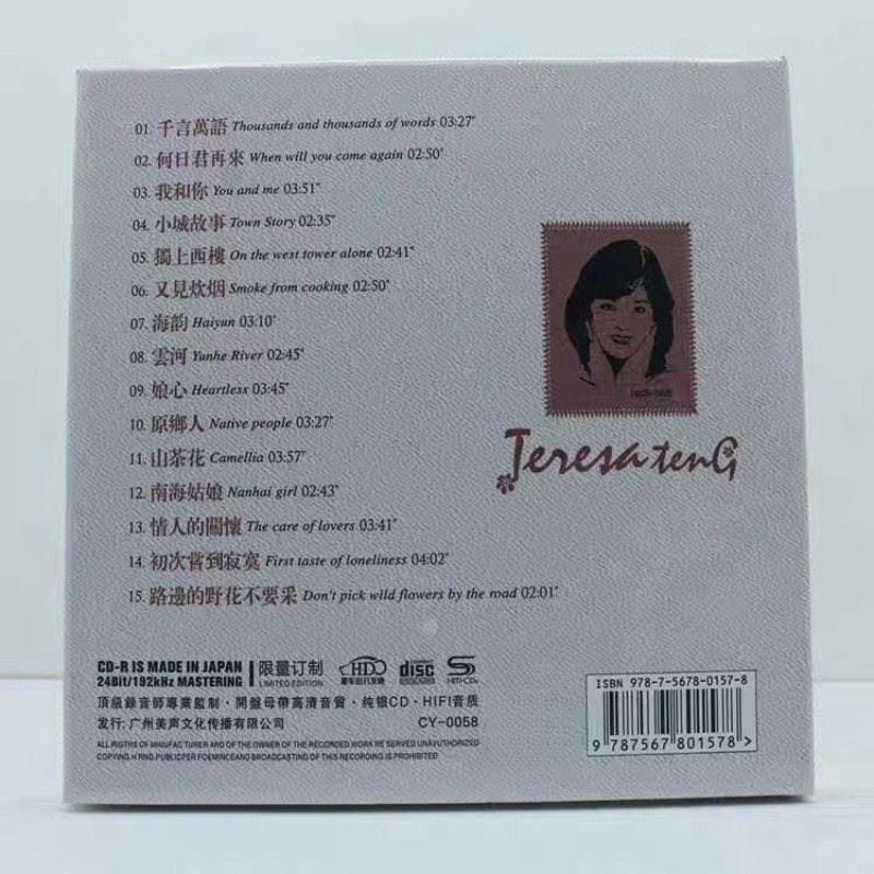 Genuine Sterling Silver Music  - đánh giá và giá Audio Music Test