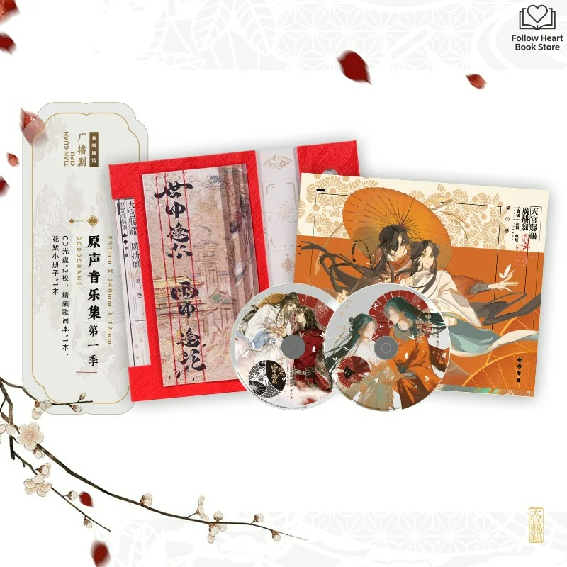 Heaven Official's Blessing Rad - đánh giá và giá Audio Music Store